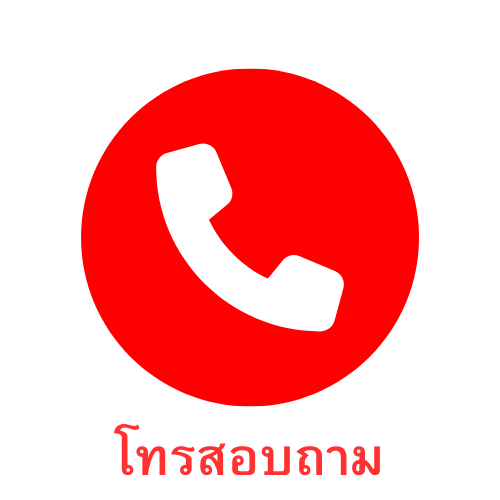 โทรเลย